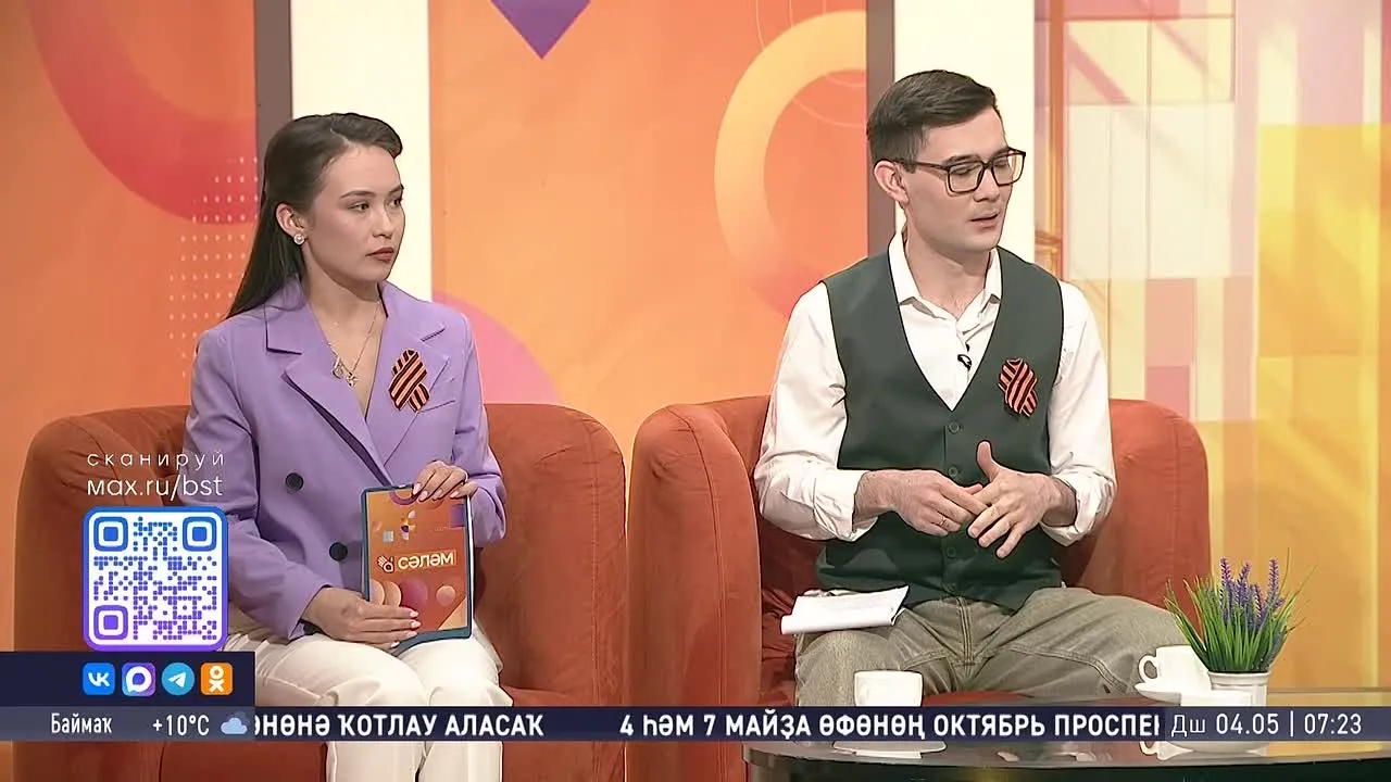 Видео 1